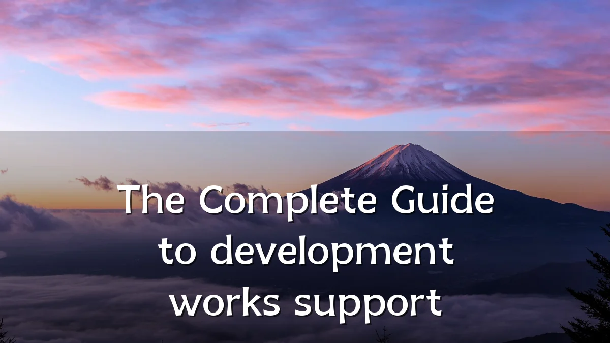 The Complete Guide to development works support